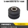 Втулка линка tg-48849-60010/tsb-718 * ti-guar