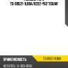 Рулевая тяга tg-d8521-1lb0a/0222-y62 tiguar