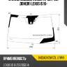 Стекло лобовое камера xyg 8412agncmvz1l lfw/x