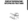 Сайлентблок задний рычага подвески (гидравлический) | перед прав/лев | febest sab001