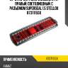 87-37115-sx_фонарь задний 24v, правый, светодиодный, с разъемом superseal 1.5 stellox 8737115sx