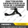 Рычаг подвески /передний /левый /ti-guar для hyundai elantra 2006-2011 i30 2007-2012, kia ceed 2006-2012  tg-susparm000008 1224enl 545001m100 545002h000 545002h100