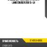 Провод датчика abs fr toyota land cruiser 200 15- lh sat st-89516-60150