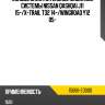 Кольцо уплотнительное масляной системы nissan qashqai j11 15- nissan 15066-ed000
