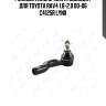 Рулевой наконечник r подходит для toyota rav4 1.8-2.0 00-06 c4125r lynx