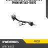 Стойка переднего стабилизатора правая metaco 4110223