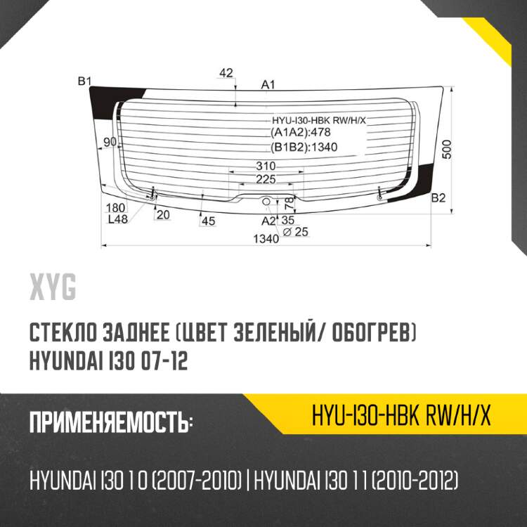 Амортизатор капота nissan murano 02-08 справа-слева sat st-65471-ca000