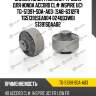 Сайлентблок /нижний /ti-guar для honda accord cl# inspire uc1  tg-51391-sda-a03  (sab-6312fr tg51391sea004 024003wb) 51391sdaa02