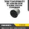 Сайлентблок /передний правый /левый /ti-guar для honda cr-v 2007- acura 2006-2012 rr  tg-scs0086  51350t0th01 st51395swaa02b