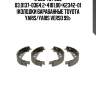 0 986 487 589 03.0137-0364.2=4101.00=k2342-01 !колодки барабанные\ toyota yaris/yaris verso 99>