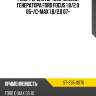 Реле-регулятор напряжения генератора ford focus 1.8 sat st-235-0076