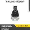 Шаровая опора mazda cx-5 11- sat st-kd35-34-300-a