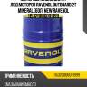 Моторное масло для 2т лод.моторов ravenol outboard 2t mineral (60л) new ravenol 115320006001999