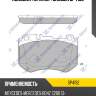 Колодки передние mercedes w205 sp4192 sangsin