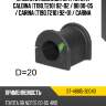 Втулка стабилизатора toyota caldina t190,t210 92-02  sat st-48815-30040