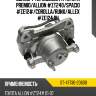 Суппорт тормозной fr toyota premio sat st-47730-20600