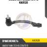 Наконечник рулевой тяги 4u kia01530