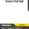 Суппорт тормозной зад skoda octavia 04- sat st-34-0164