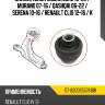 Сайлентблок nissan juke 10-20  sat st-8200255761br