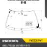 Стекло лобовое honda prelude 91-96 xyg fw00708 lfw/x