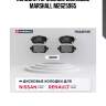 Колодки тормозные дисковые marshall m2625965