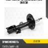 Амортизатор передний gas r torr dv1173r