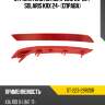 Отражатель kia rio x-line 20-22  sat st-223-29r20r