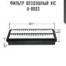 Фильтр  воздушный  vic  a-8003