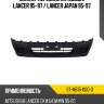 Бампер передний mitsubishi lancer 95-97  sat st-mb15-000-0