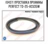 Проставка пружины perfect to-25-acu35w perfect to-25-acu35w