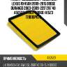 Фильтр воздушный / azumi для lexus rx450h 2009-2015 dodge durango 2003-2009  229*216*40  a50523  (17801-70060) a1523 178010p070