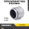 Поршень тормозного суппорта fr toyota kluger as#40 07- sat st-173-0022