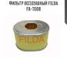 Фильтр воздушный filda fa-7008