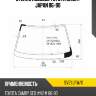 Стекло лобовое toyota camry japan 86-90 xyg sv21 lfw/x