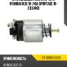 Втягивающее реле стартера hyundai ix35 10- sat st-36120-2g200