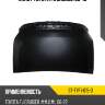 Капот toyota fj cruiser 05-18 sat st-tyf1-015-0