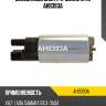 Бензонасос электрический utm ah9393a