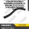 Патрубок /нижний правый /левый ti-guar для toyota corolla fielder runx allex spacio will vs verso 2000- 1zz/2zz/3zz/4zz  tg-16571-22070  st1657122070 ph2384