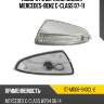 Поворот в зеркало слева mercedes-benz c-class 07-11 sat st-md08-940cl-2