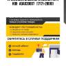 Прокладка впускного коллектора kibi   ada030007   (17171-28010)