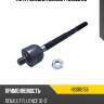 Тяга рулевая renault kango 08- hosu hssr0156