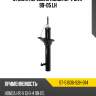 Стойка передняя honda hr-v gh# 99-05 lh sat st-51606-s2h-014
