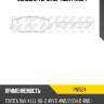 Колодки тормозные toyota auris 1.4-1.6 07-/corolla 1.4 07-/rav 4 06- передние pn1524 nibk
