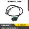 Датчик кислородныйнижний rh nissan patrol 61 tb48 sat st-226a1-vc700