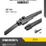 Щетка стеклоочистителя комплект denso df-114