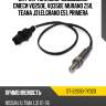 Датчик топливно-воздушной смеси vq25de, vq35de murano z50, teana j31,elgrand e51, primera sat st-22693-7y020