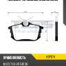 Колодки тормозные, задние d6120 kormax kbp074