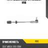 Тяга рулевая в сборе r teknorot v916