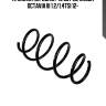 Пружина передняя 40 857 29, skoda octavia iii 1.2/1.4tsi 12-
