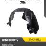 Подкрылок audi a4 08-12 спереди sat st-au26-016l-2